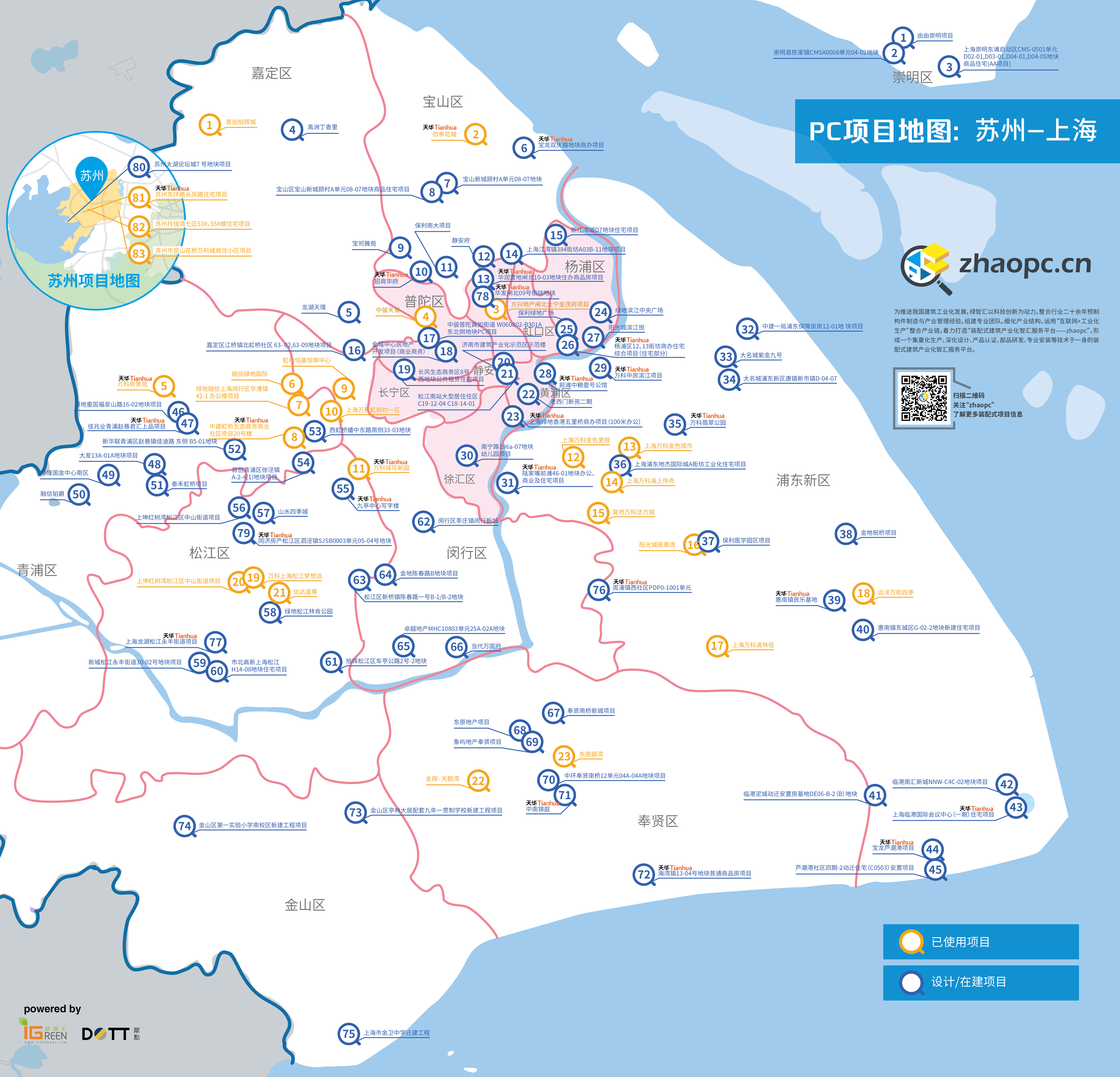 EPC+BIM,博天堂918装配式构筑路